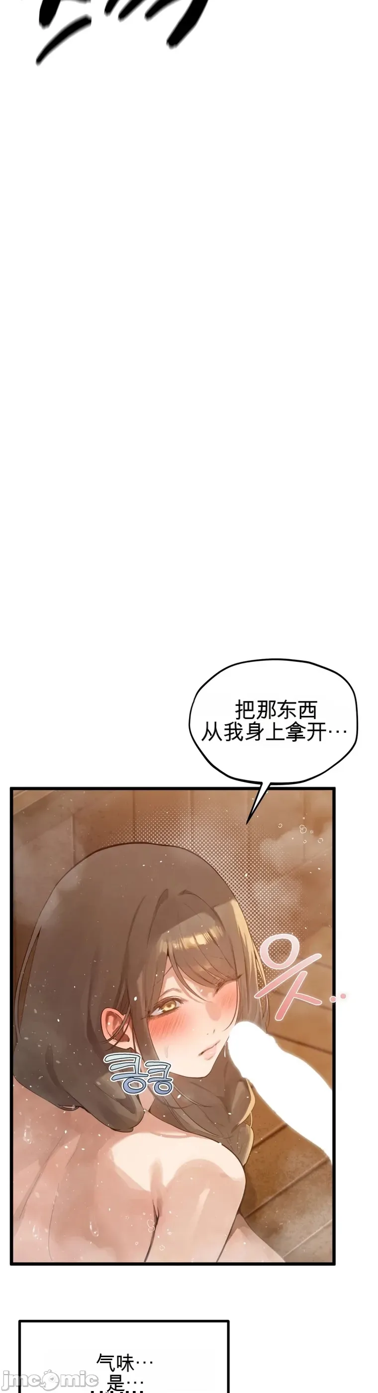 专为熟女专属的桑拿