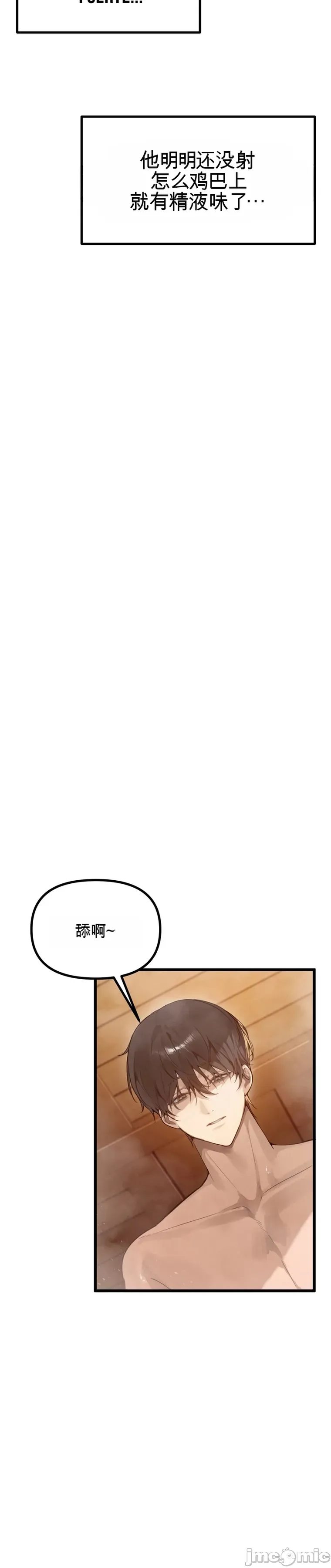 专为熟女专属的桑拿