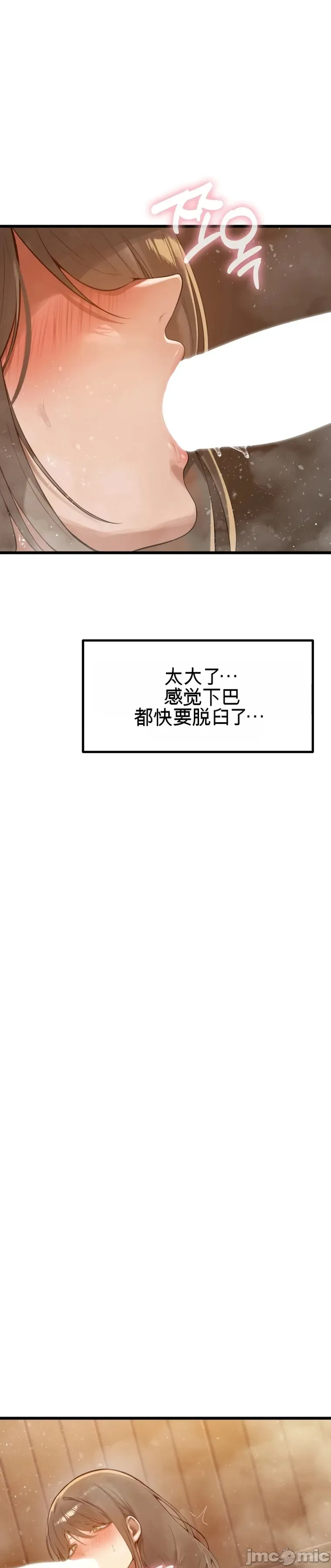 专为熟女专属的桑拿