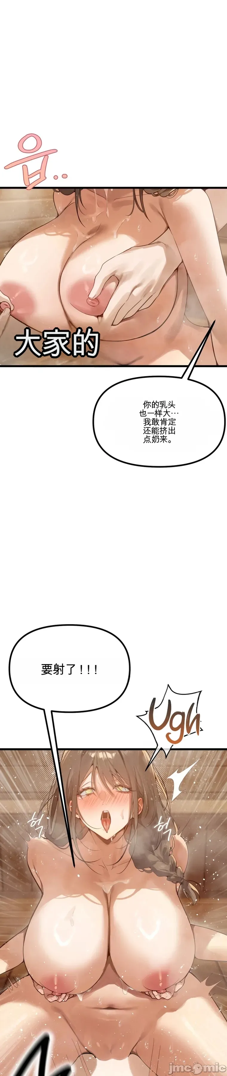 专为熟女专属的桑拿