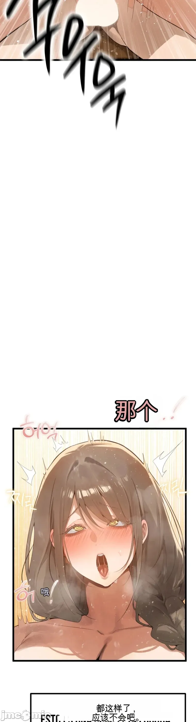 专为熟女专属的桑拿