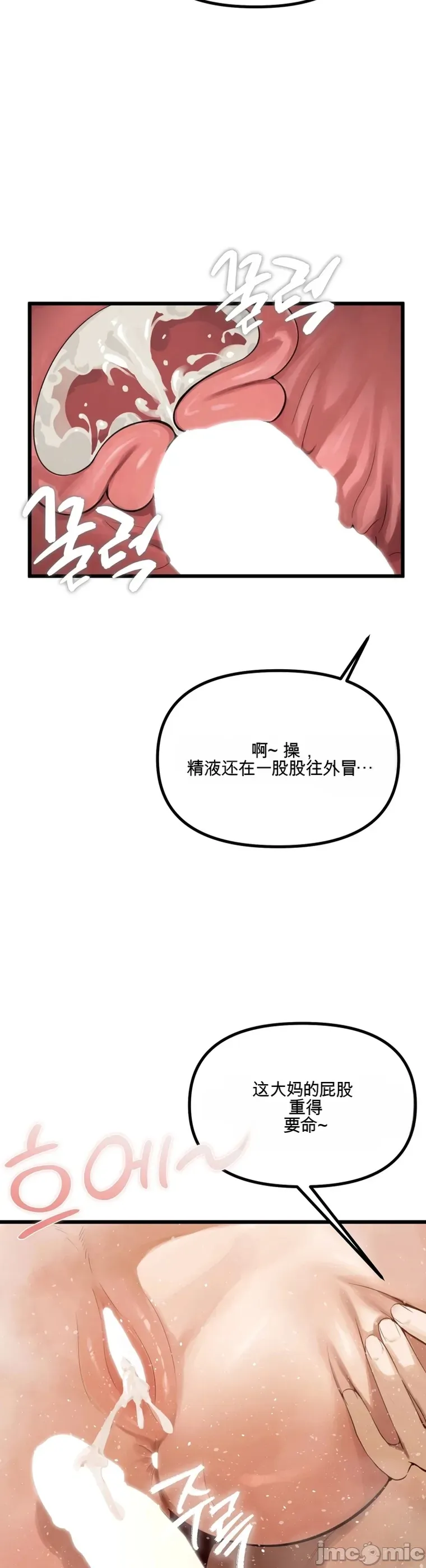专为熟女专属的桑拿