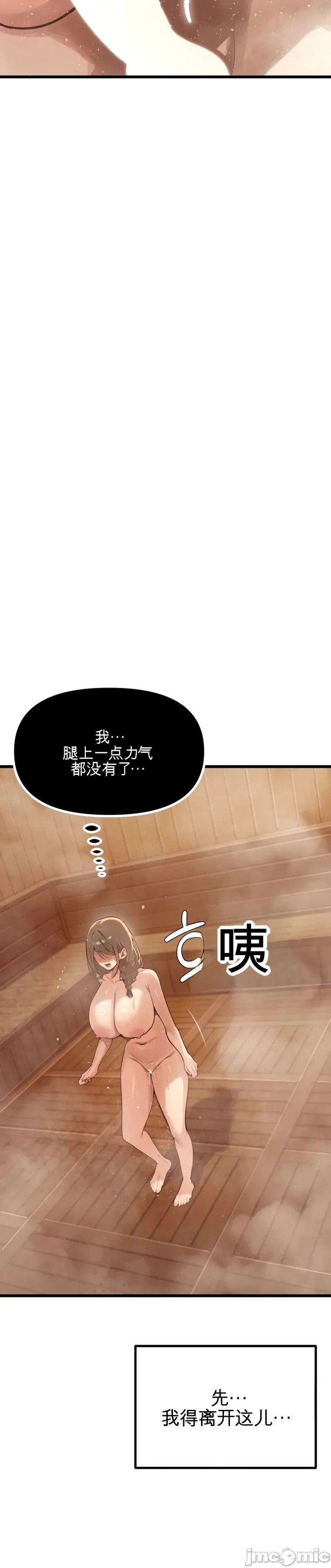 专为熟女专属的桑拿