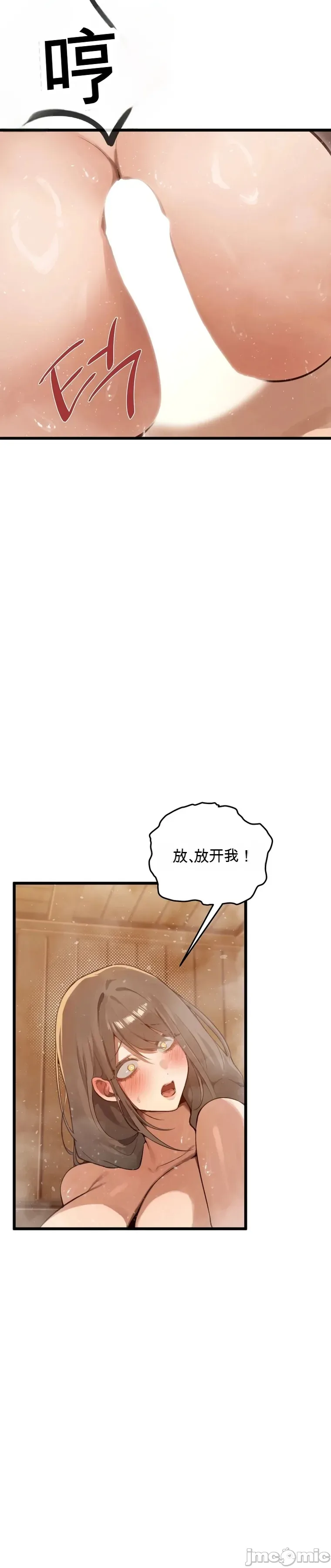 专为熟女专属的桑拿