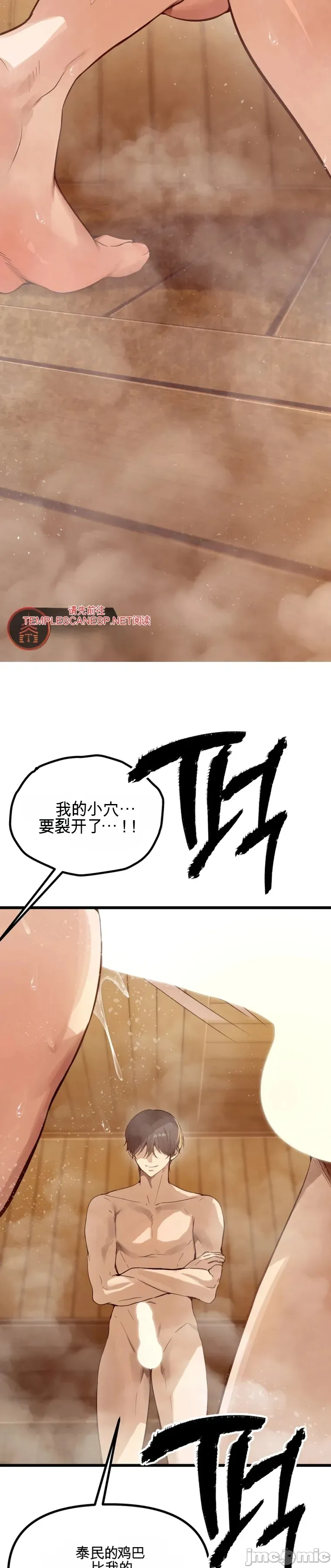 专为熟女专属的桑拿