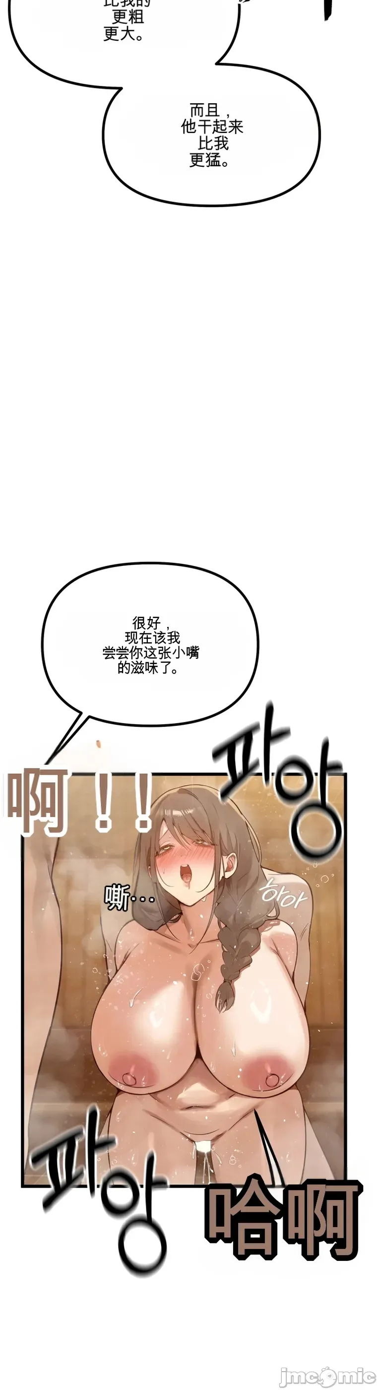 专为熟女专属的桑拿