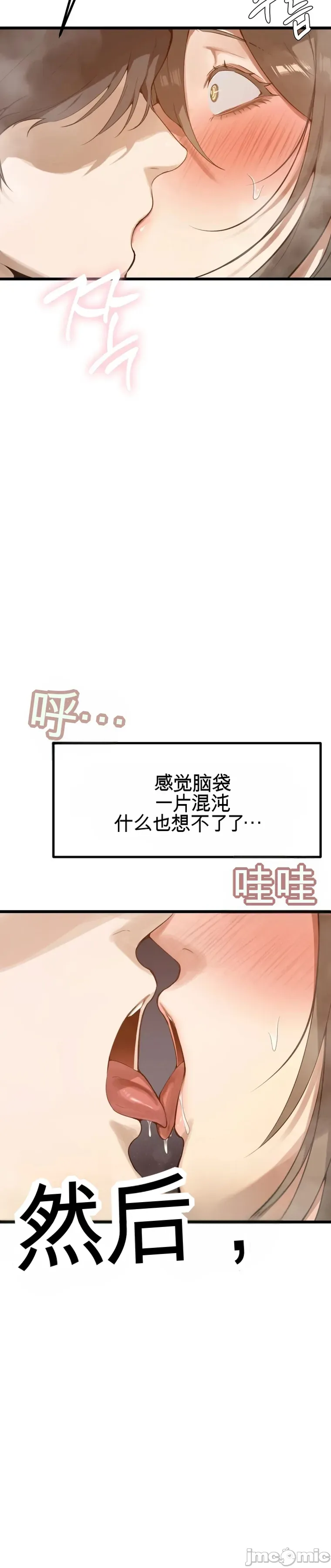 专为熟女专属的桑拿
