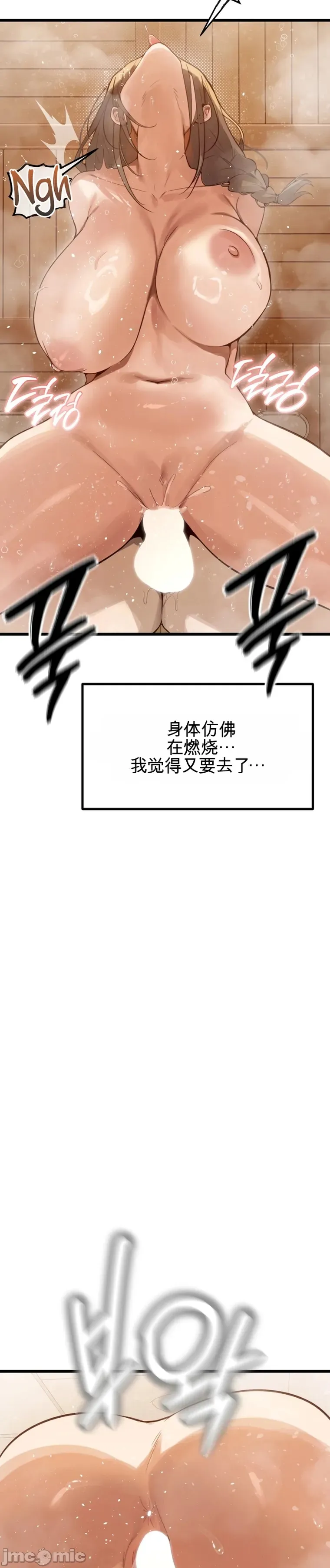 专为熟女专属的桑拿