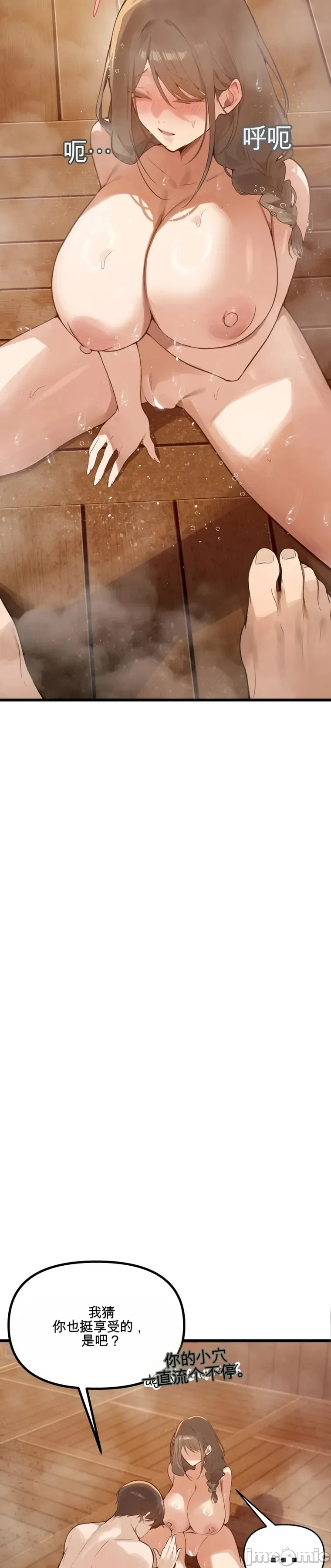 专为熟女专属的桑拿