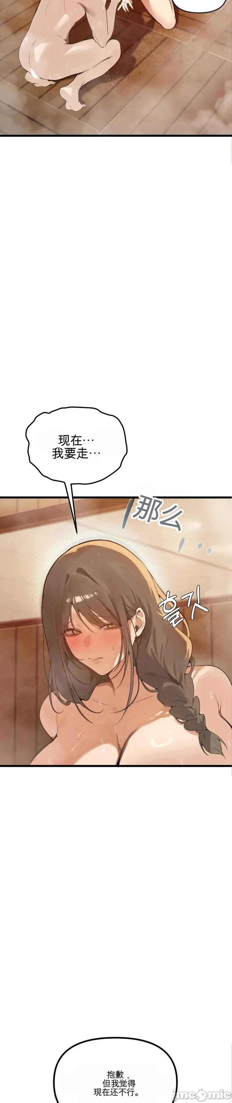专为熟女专属的桑拿