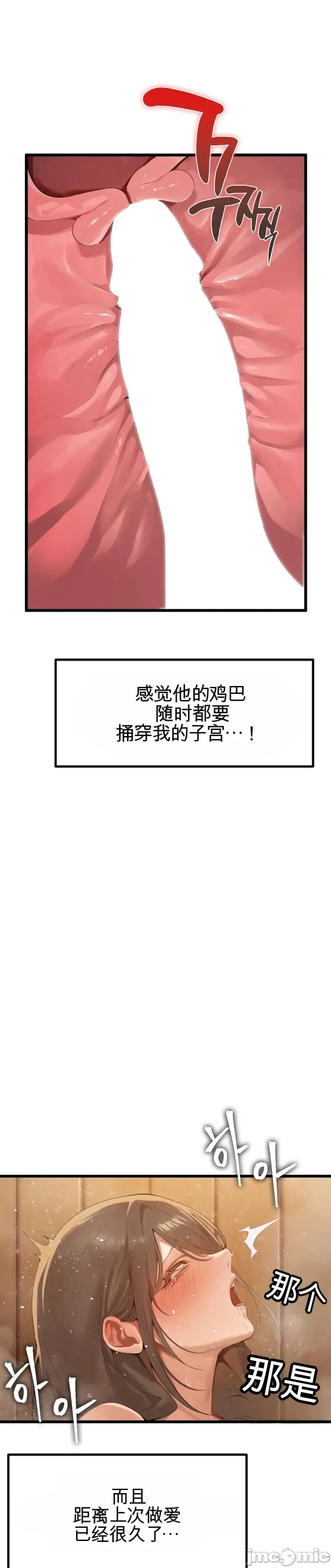 专为熟女专属的桑拿