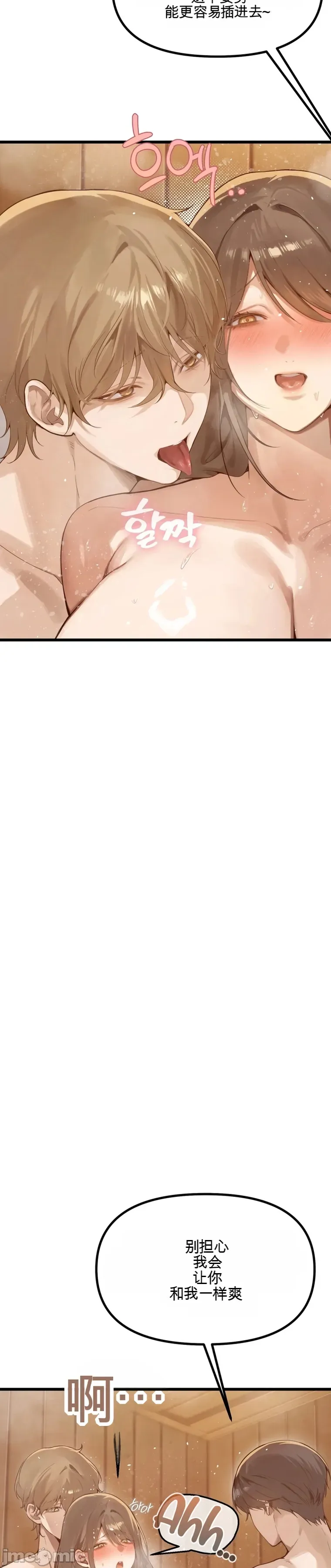 专为熟女专属的桑拿