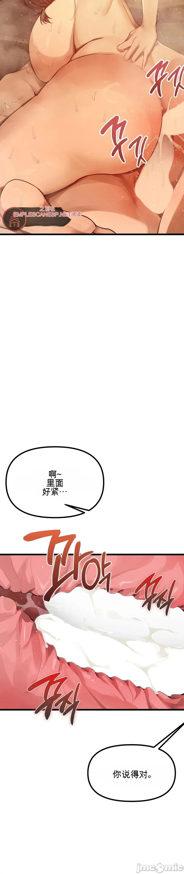 专为熟女专属的桑拿