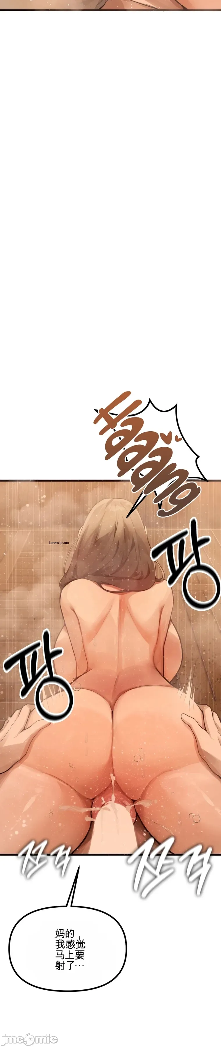 专为熟女专属的桑拿