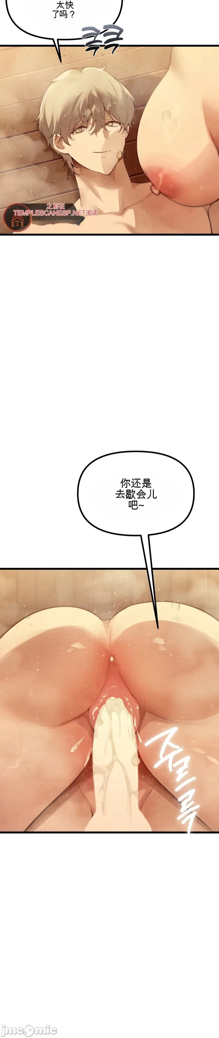 专为熟女专属的桑拿