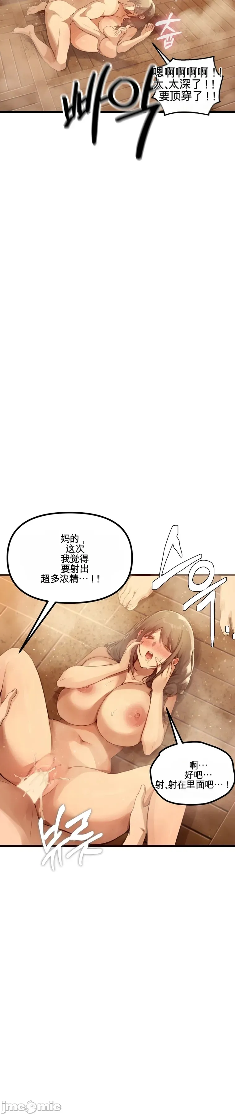 专为熟女专属的桑拿