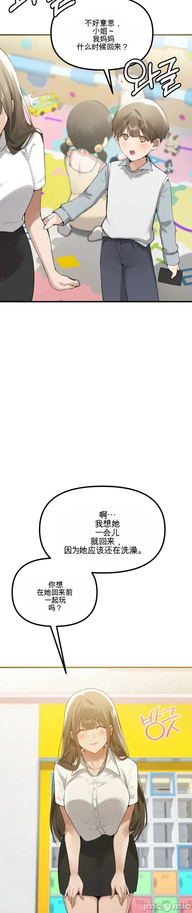 专为熟女专属的桑拿
