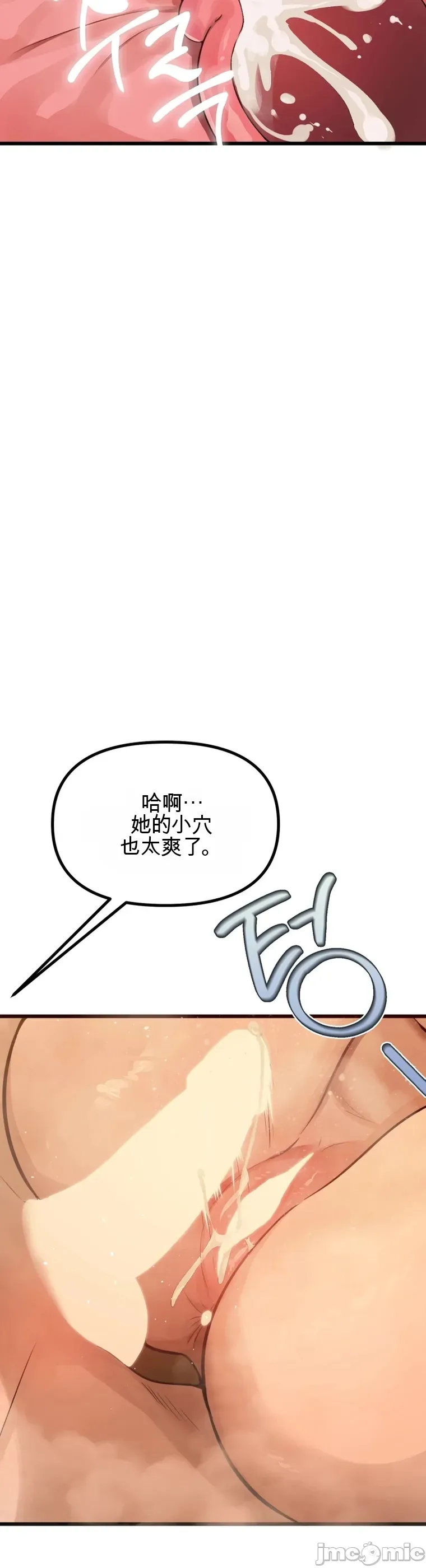 专为熟女专属的桑拿