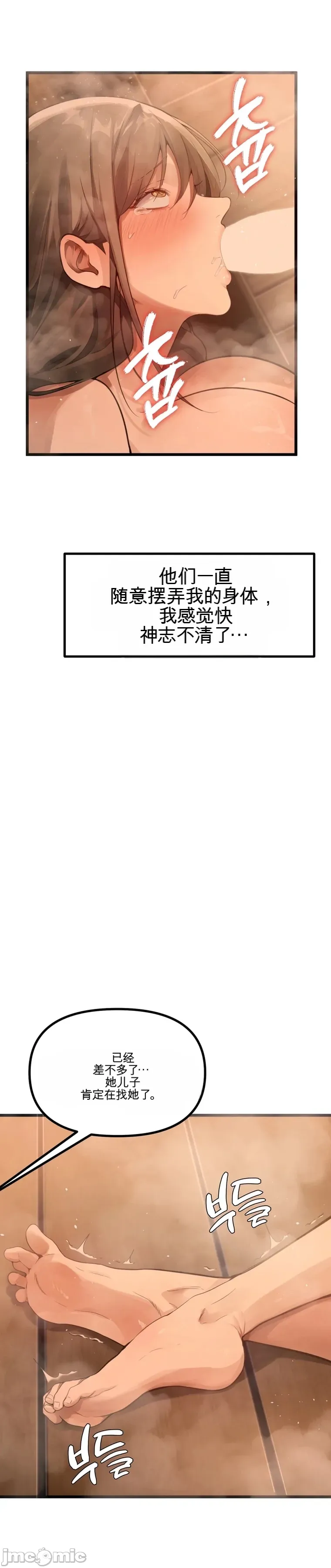 专为熟女专属的桑拿