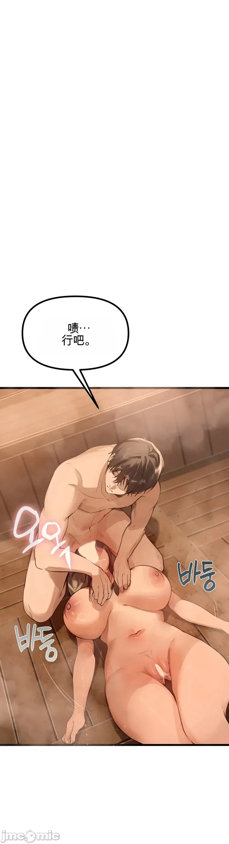 专为熟女专属的桑拿