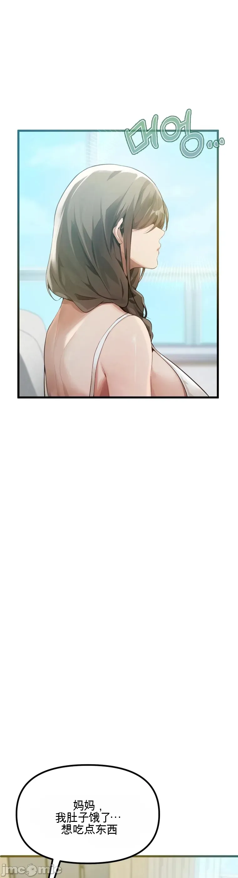 专为熟女专属的桑拿