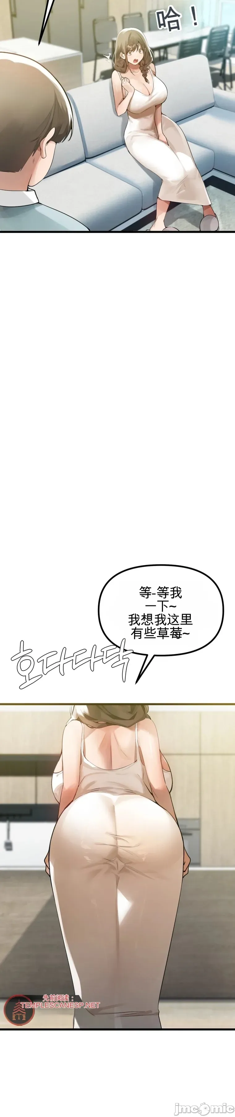 专为熟女专属的桑拿