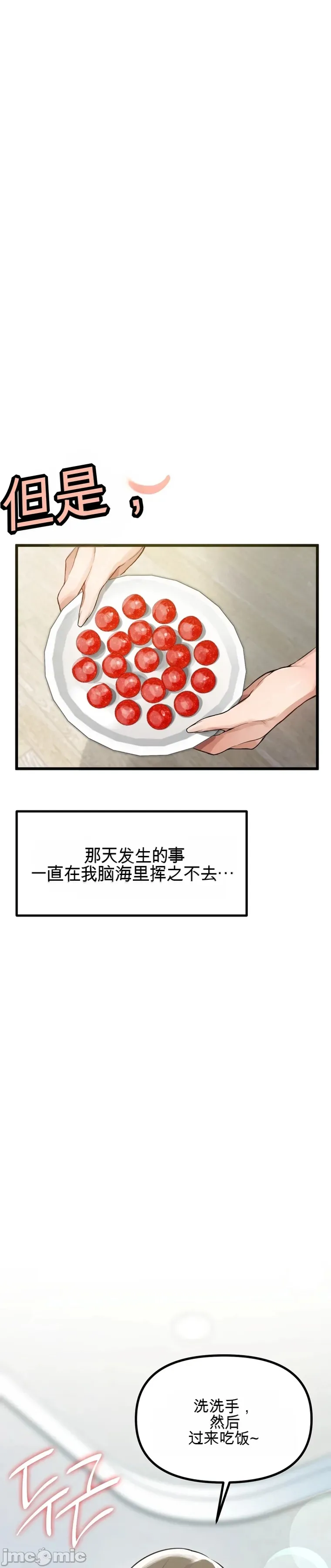 专为熟女专属的桑拿