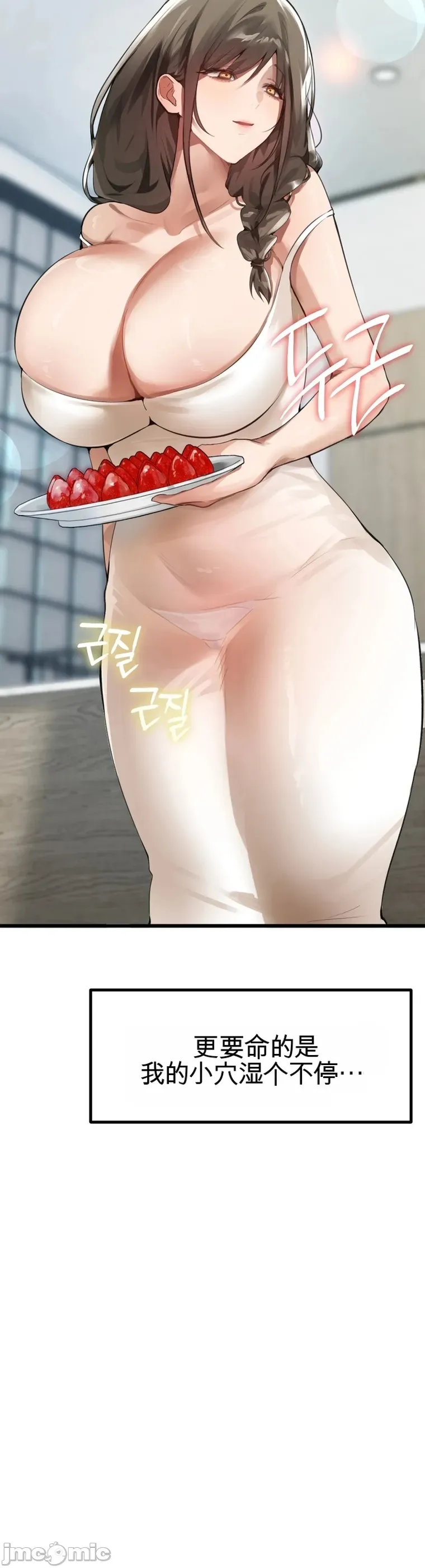专为熟女专属的桑拿