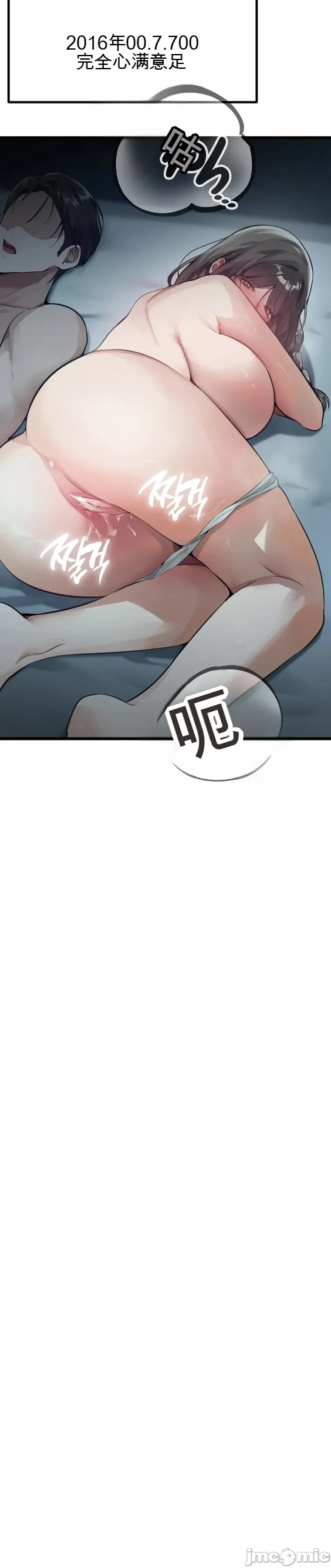 专为熟女专属的桑拿