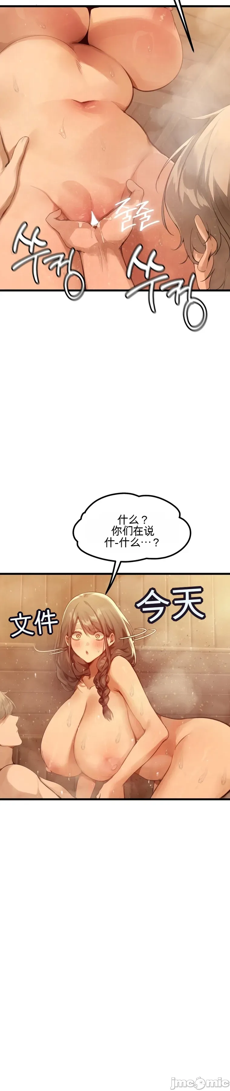 专为熟女专属的桑拿