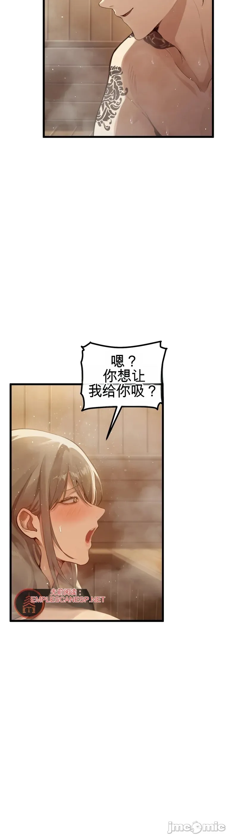 专为熟女专属的桑拿