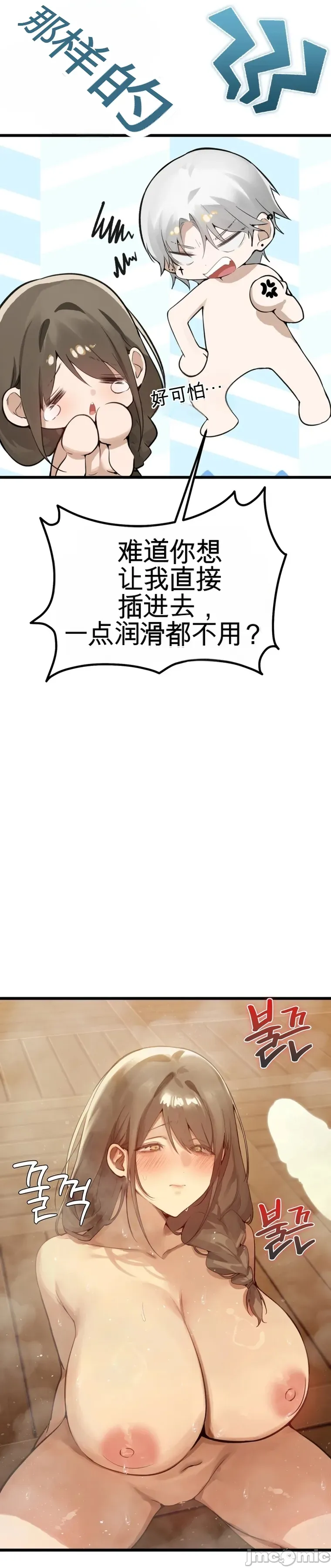 专为熟女专属的桑拿