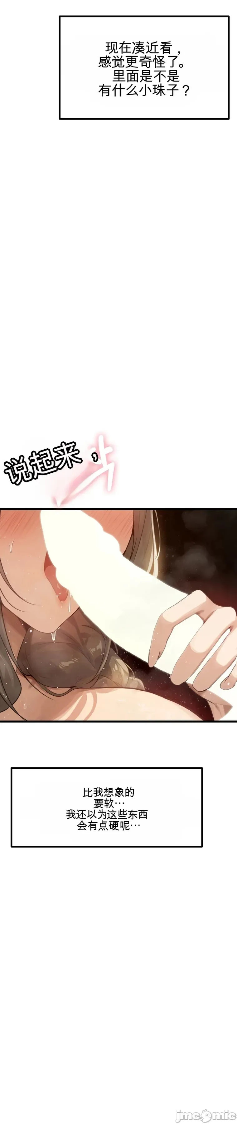 专为熟女专属的桑拿