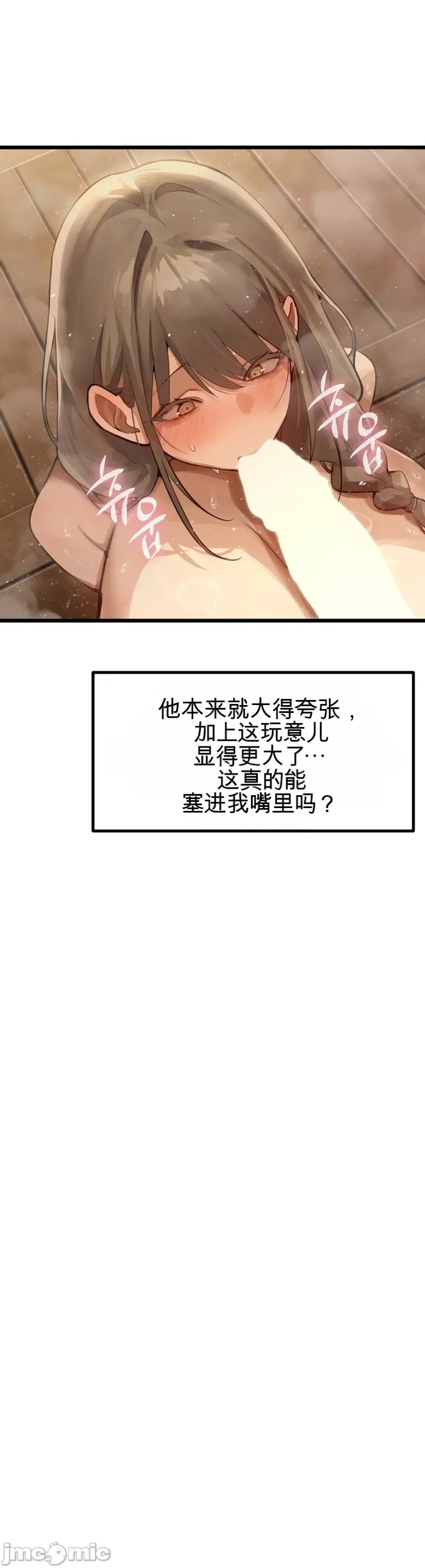 专为熟女专属的桑拿
