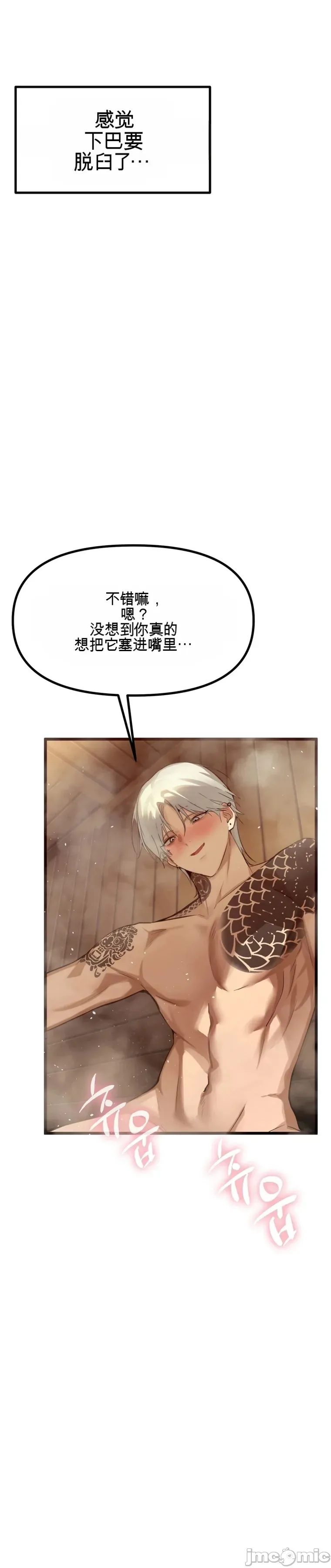 专为熟女专属的桑拿