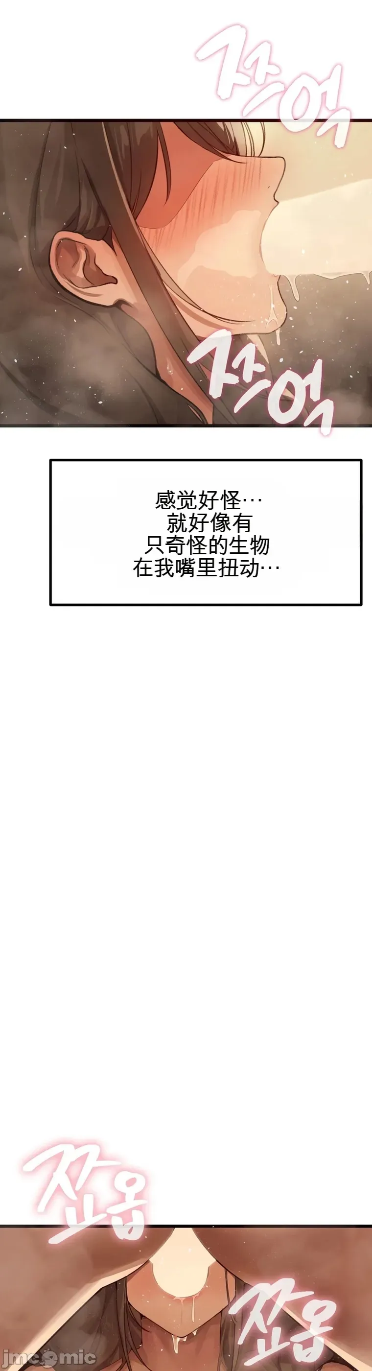 专为熟女专属的桑拿