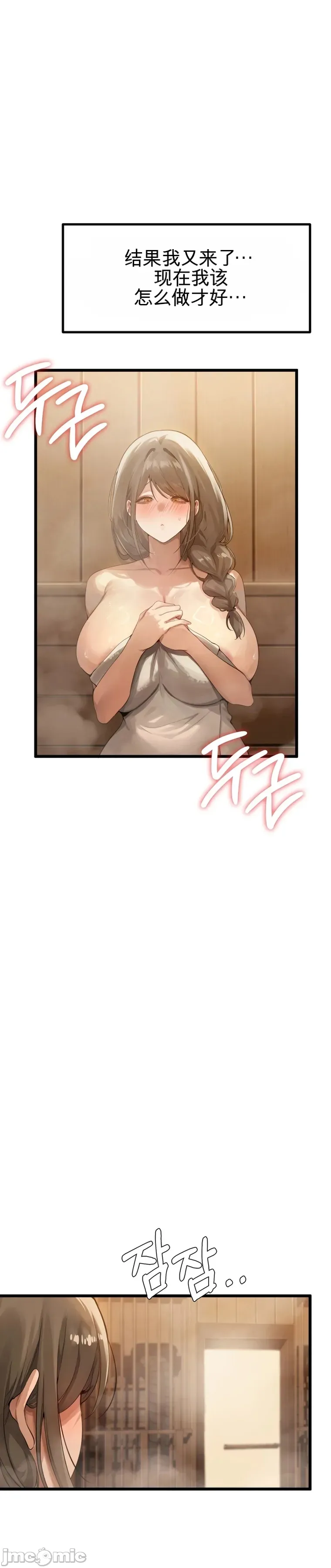 专为熟女专属的桑拿