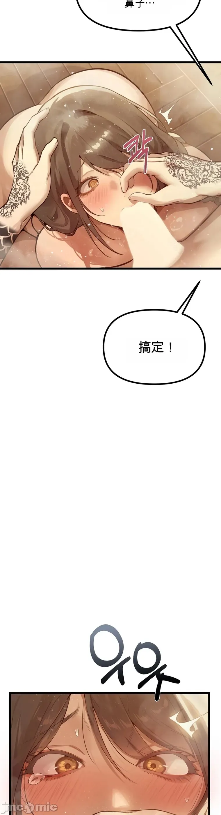 专为熟女专属的桑拿
