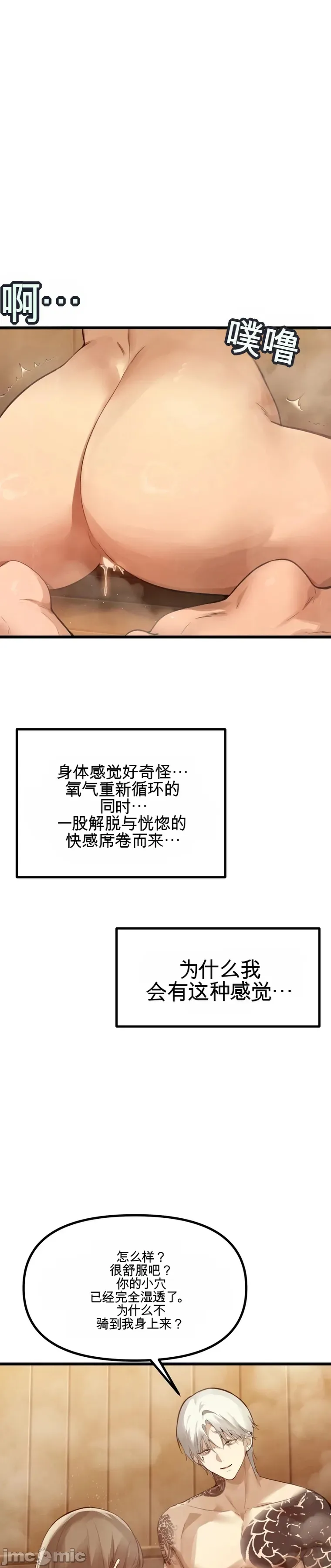 专为熟女专属的桑拿