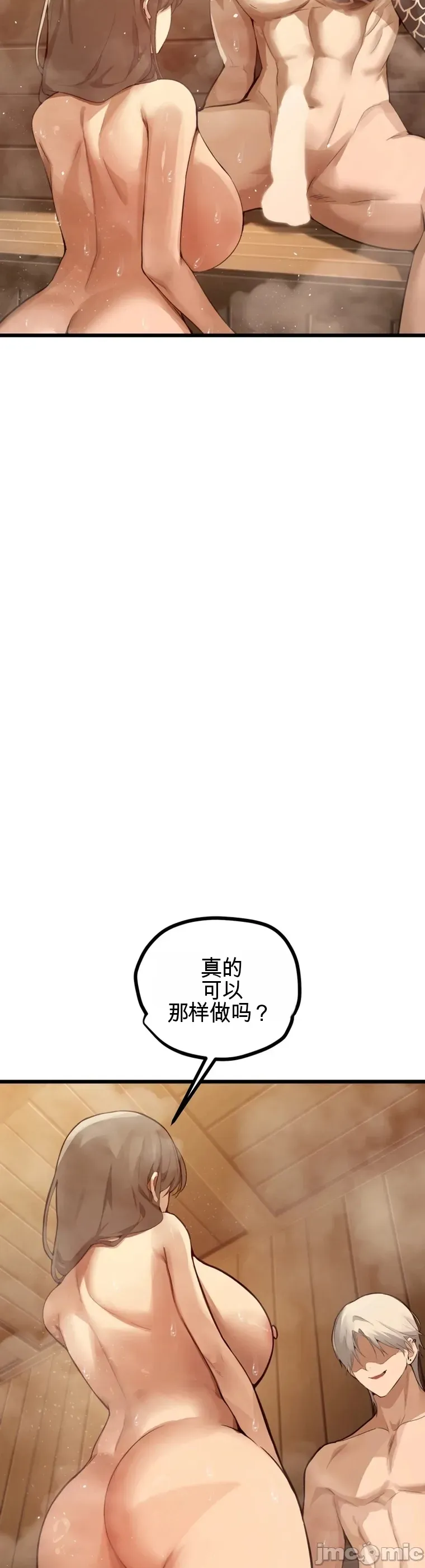 专为熟女专属的桑拿