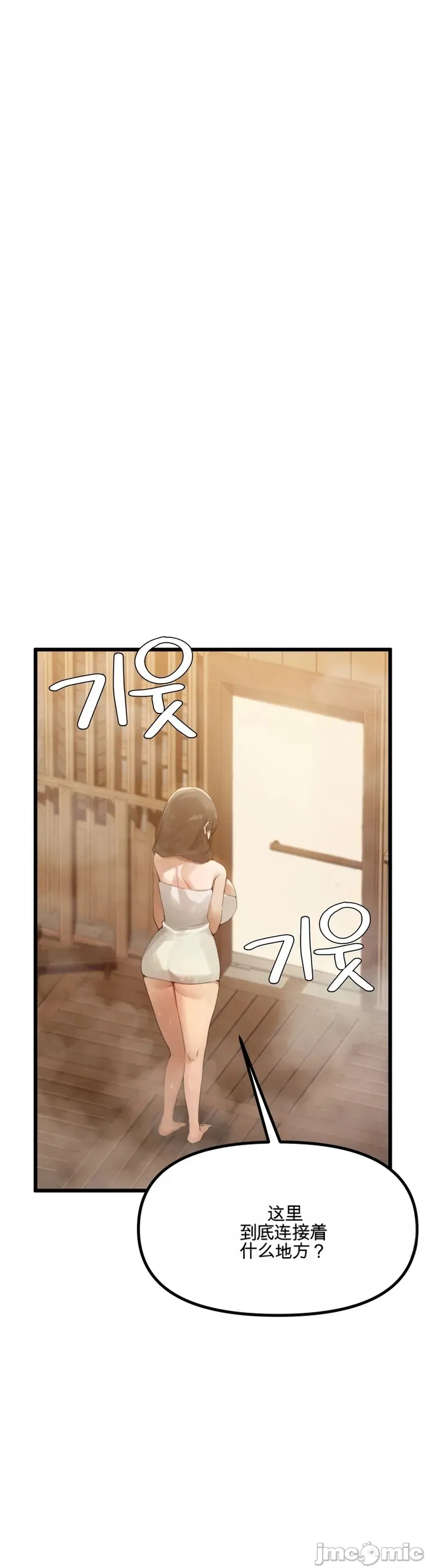 专为熟女专属的桑拿