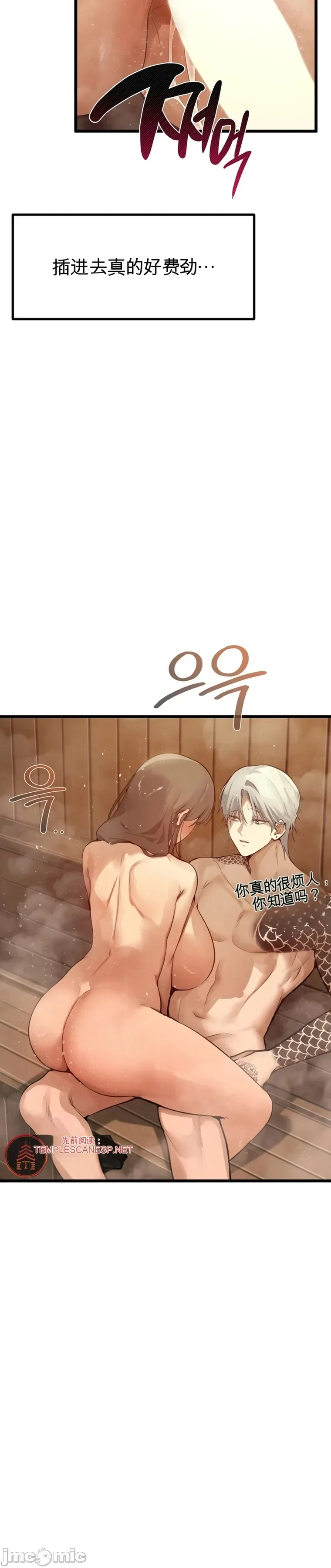 专为熟女专属的桑拿