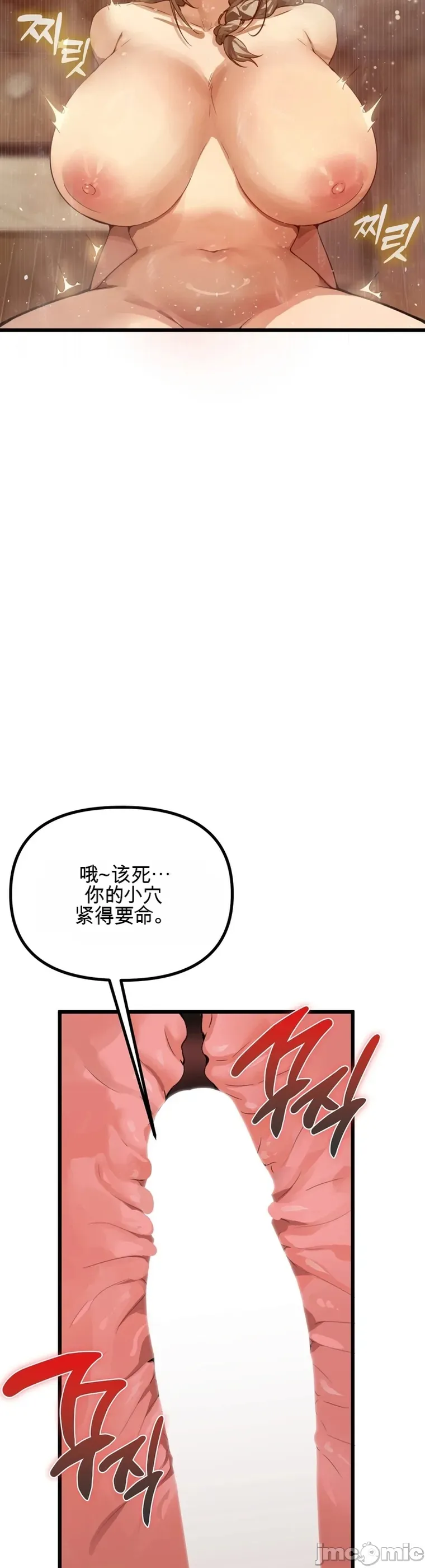 专为熟女专属的桑拿