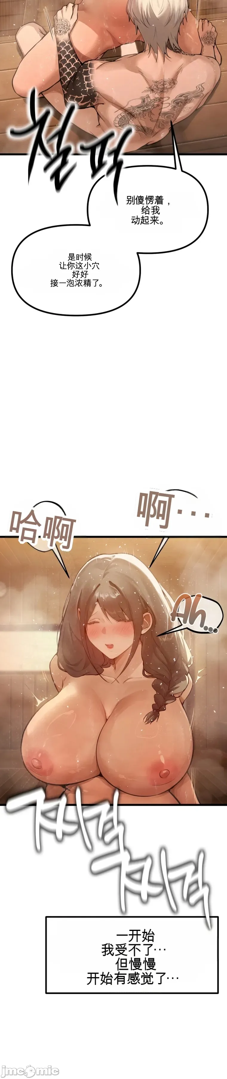 专为熟女专属的桑拿