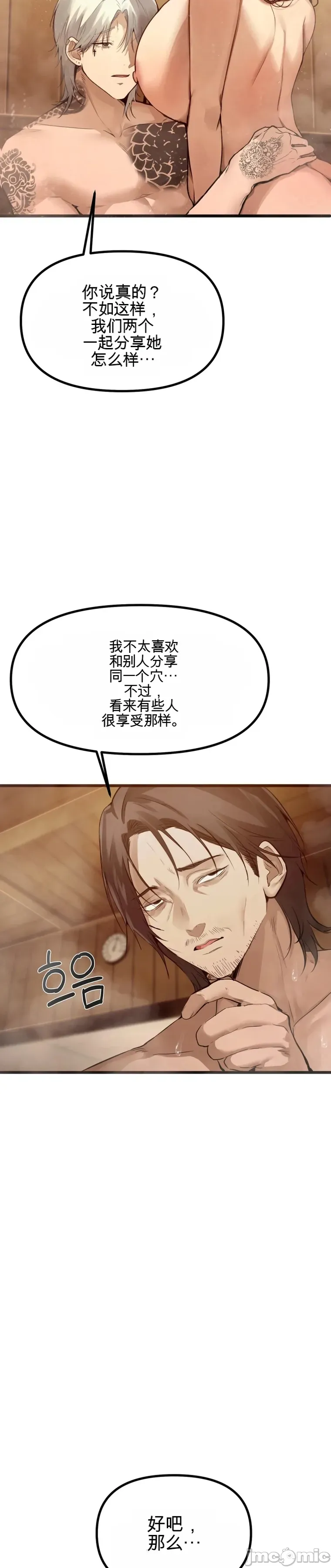 专为熟女专属的桑拿
