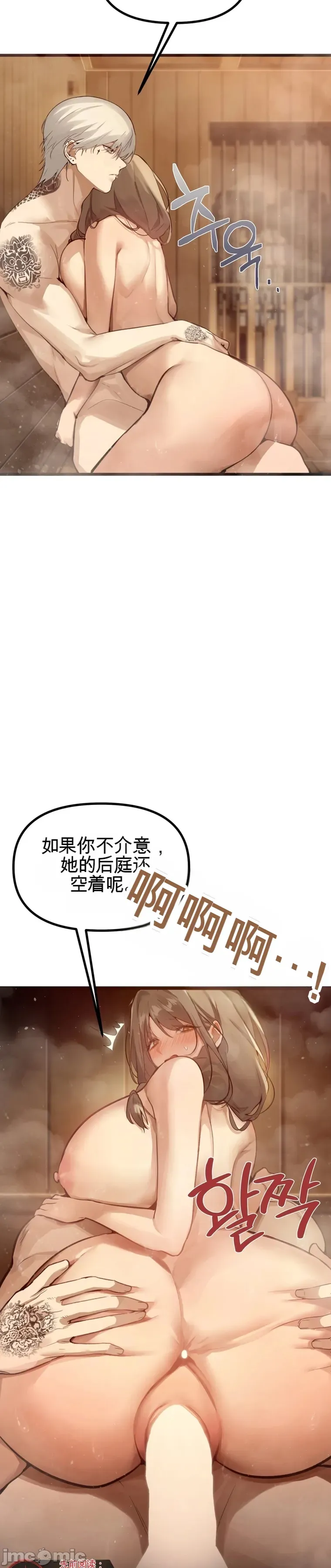 专为熟女专属的桑拿