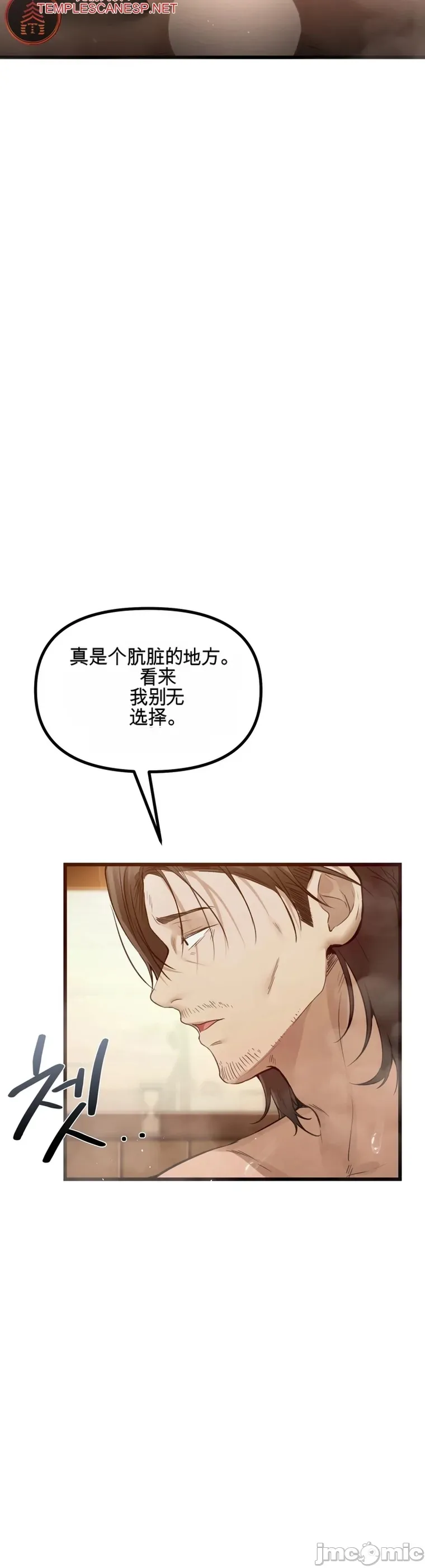 专为熟女专属的桑拿