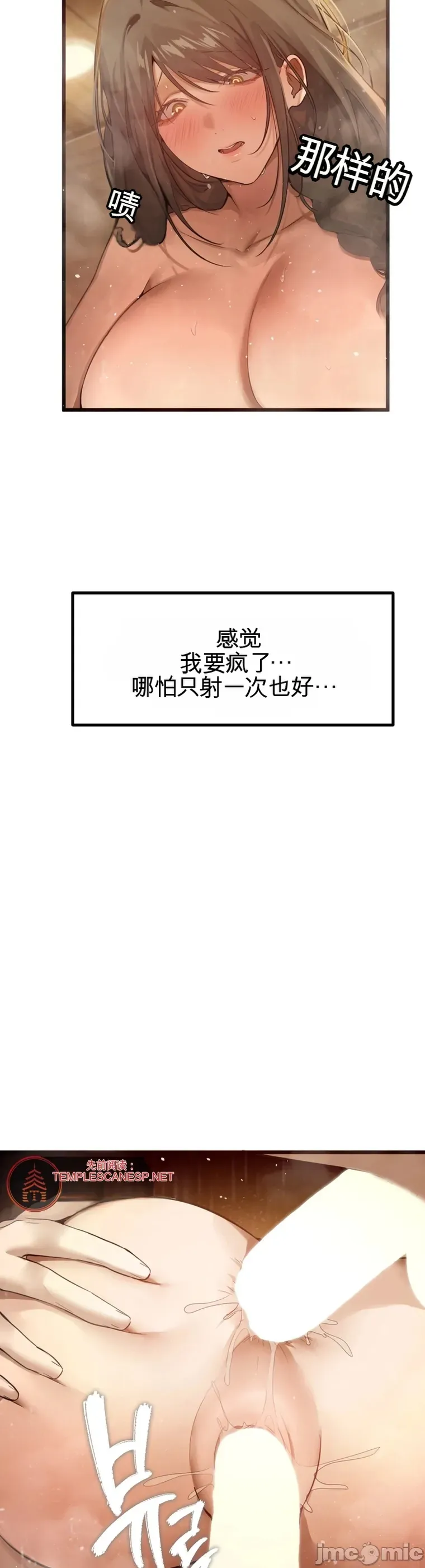 专为熟女专属的桑拿
