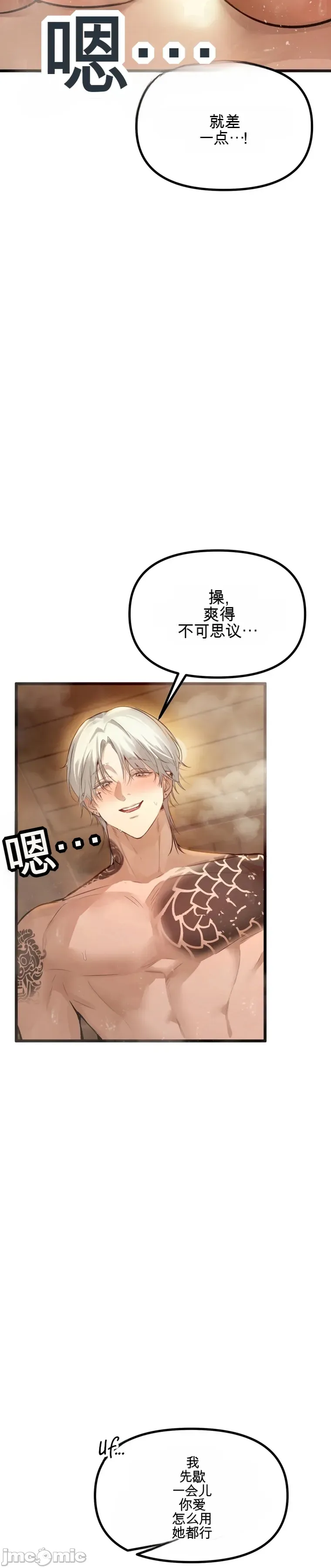 专为熟女专属的桑拿