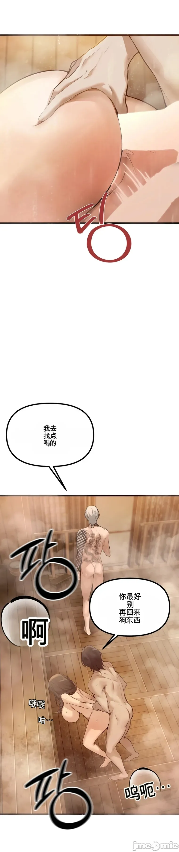 专为熟女专属的桑拿